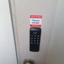 충북24시열쇠게이트맨충북