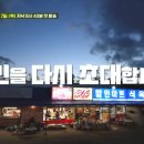 버거형의어쩌다마켓 이미지