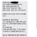 무주구천동카라반 이미지