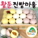 황둔막국수 이미지