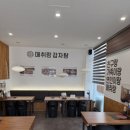 배부장찌개 청북점 네이버블로그