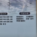 신상호한의원 이미지