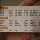 동남카센타 이미지
