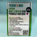 참하다 | [석계] 석계 고깃집 가성비 숯불 맛집 '석계 고기 참하다'