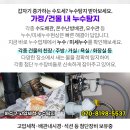 삼진아파트경로당 이미지