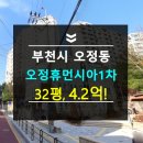 누른말공원 네이버블로그