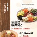 족발야시장 노량진점 이미지