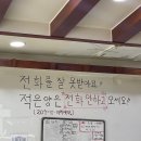 오로지김밥 - 원주시 영랑길 8 | 오로지김밥