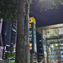 [강남시장 맛집/압구정 닭강정] 닭강정, 가마솥 바베큐 옛날 치킨 포장후기 : 압꾸정닭강정 강남점