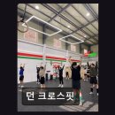 이동초등학교 | 용인 처인구 크로스핏 던 크로스핏 친절한 코치와 체계적 수업의 조화