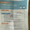 이뽀라 | 아기 발바닥 점, 아기 발바닥 모반수술, 이뽀라성형외과 모반수술 후기와 수술 한달 후 사진