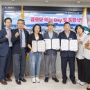 대한노인회광진구지회-2 이미지