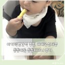 통통마트 | 아기떡뻥간식 추천 베베쿡신제품 통통메론 통통바나나 후기