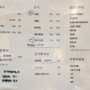 현화정 이미지
