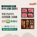 선진한우농장1 이미지