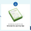 에이스침대용인 이미지