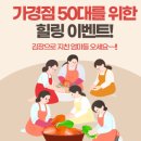(주)브레인트레이닝센터 이미지
