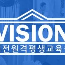 [2월] 평생교육사 현장실습 이미지