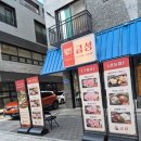금성정육점 - 논산시 황산길 12-1 | 정육점 사장님이 선별한 역대급 원육! 평택 '금성'에서 인생 금세트 먹고 온 후기