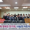 조원1동행정복지센터 이미지
