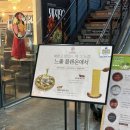 서면 | 부산 서면 맛집 플랜온 서면 후기!
