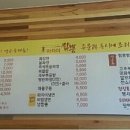 마차이짬뽕(산격점) 이미지