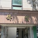 메이드 글림 | 메이드글림 서울 관악구 신대방역 속눈썹펌 신림 속눈썹펌 추천 솔직후기