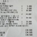 상도힐링동물병원 이미지