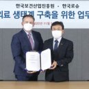 한국스포츠산업진흥원 이미지