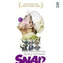 미스터리 퍼포먼스 SNAP 이미지