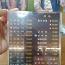 모악산한우정육식당 이미지