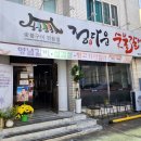 정다운숯불갈비 - 중구 달구벌대로389길 70 | 정다운숯불갈비