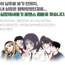 공감웹툰아카데미학원 네이버블로그