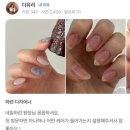네일하련