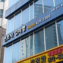 변호사김미영법률사무소 - 연제구 법원로 28 | 변호사김미영법률사무소