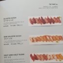 튜나테이블 이미지