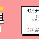 이도광고 이미지