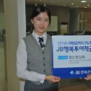 행복투어 이미지