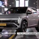 미소가득주유소 이미지