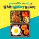 본카츠 이미지