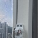 버스정류장(첨단금호아파트) | 광주 방충망 광산구 비아동 첨단금호어울림더테라스 어린아이 추락방지 및 미세촘촘망 시공 후기