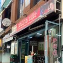 대우사약국 이미지