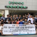 죽산다사랑지역아동센터 이미지