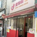 마약떡볶이 - 성남시 수정구 산성대로 262-3 | 홍제 홍은동 떡볶이 맛집 오케이분식 쫄깃한 밀떡볶이 마약김밥 찰순대 후기