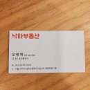 서울대공인중개사사무소 이미지