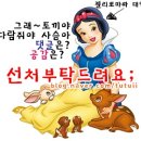 복정역 3번출구 앞 이미지