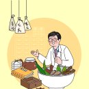 산서한의원 네이버블로그