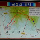 주)낙안온천 이미지