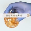 왁싱퀸