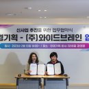 (주)한경기획 한국투데이